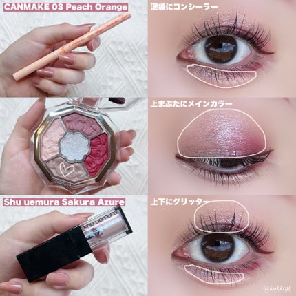 描くふたえアイライナー/CEZANNE/リキッドアイライナーを使ったクチコミ(4枚目)