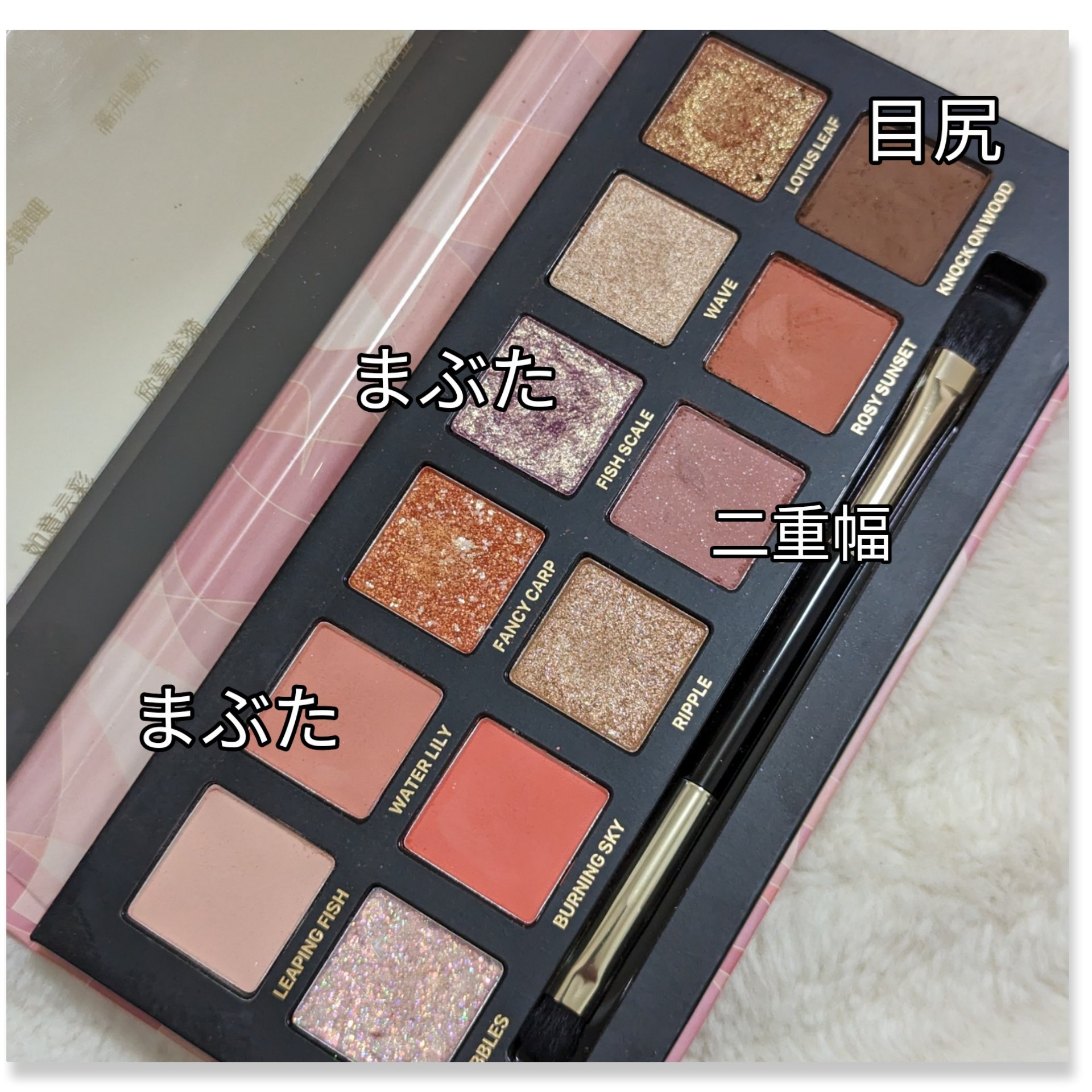 エクスプローラ12色 動物アイシャドウパレット 鯉/PERFECT DIARY/アイシャドウパレットを使ったクチコミ（3枚目）