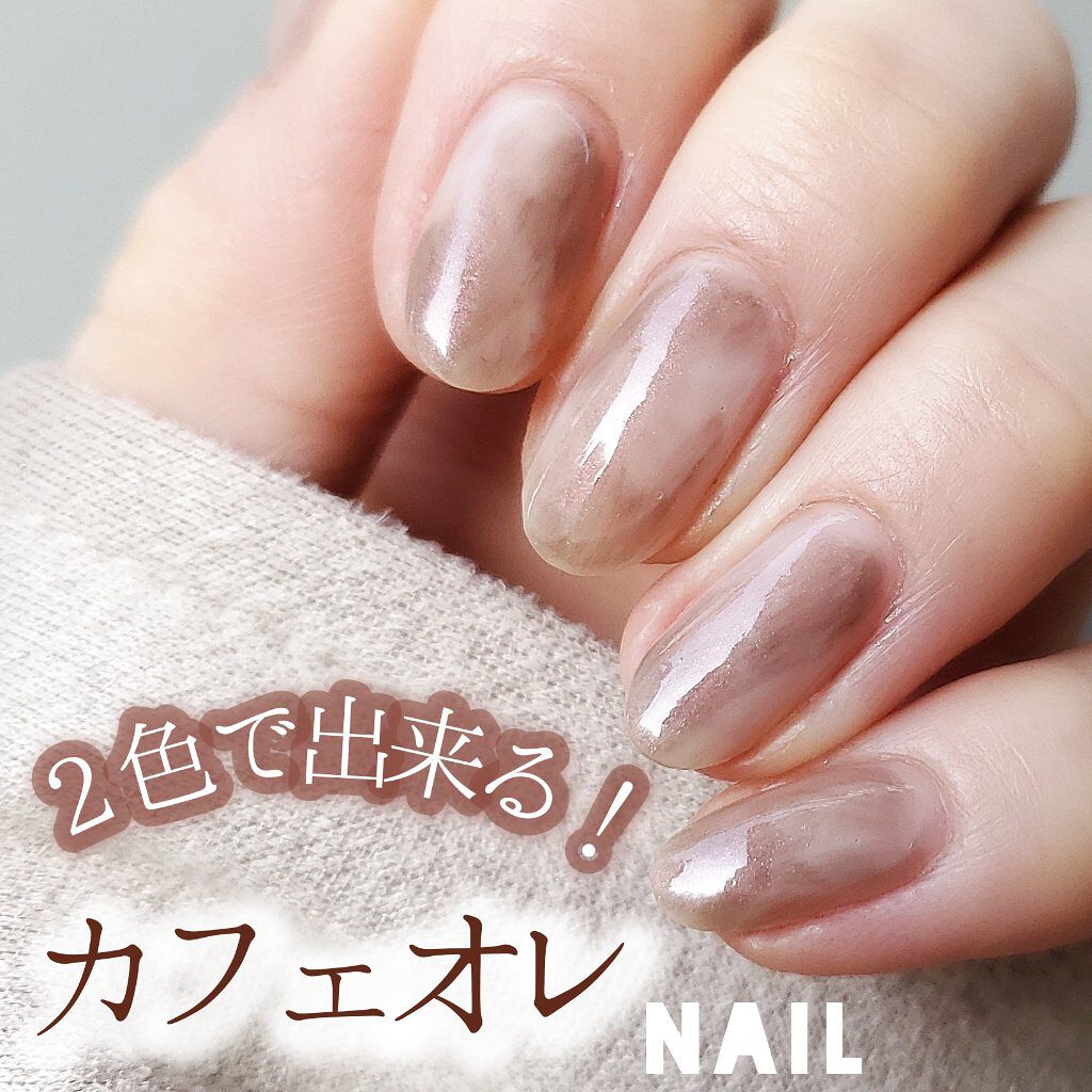 𝑚𝑒𝑟𝑐𝑒 On Lips 2色で出来る カフェオレネイル𓂃𖠚ᐝ𓐄𓐄𓐄𓐄𓐄𓐄𓐄𓐄𓐄𓐄𓐄𓐄 Lips