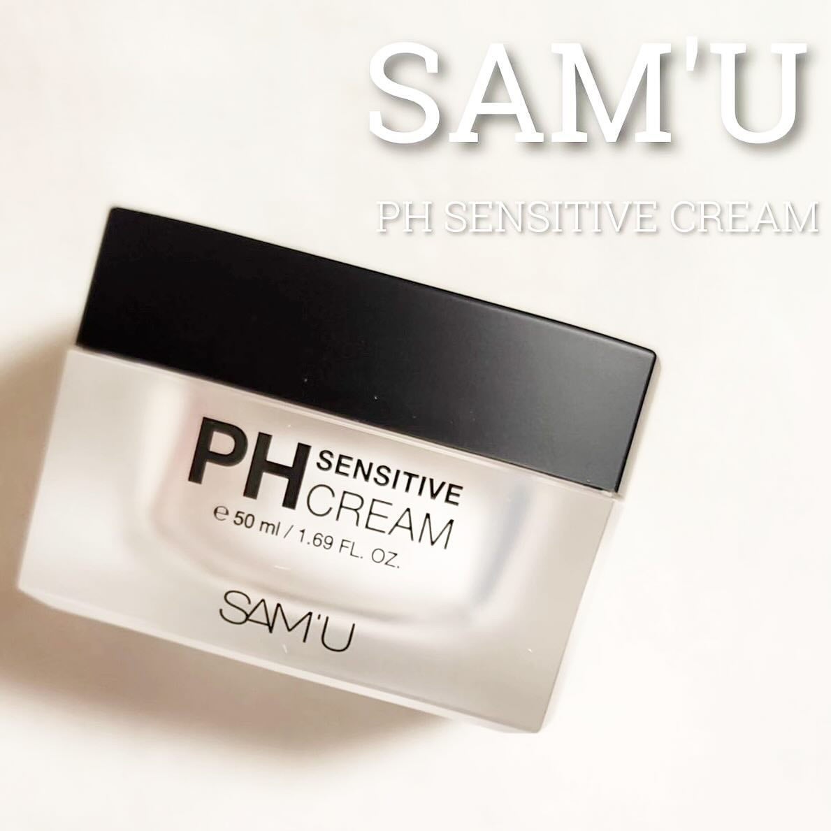 サミュ PHセンシティブクリーム/SAM'U/フェイスクリームを使ったクチコミ(1枚目)