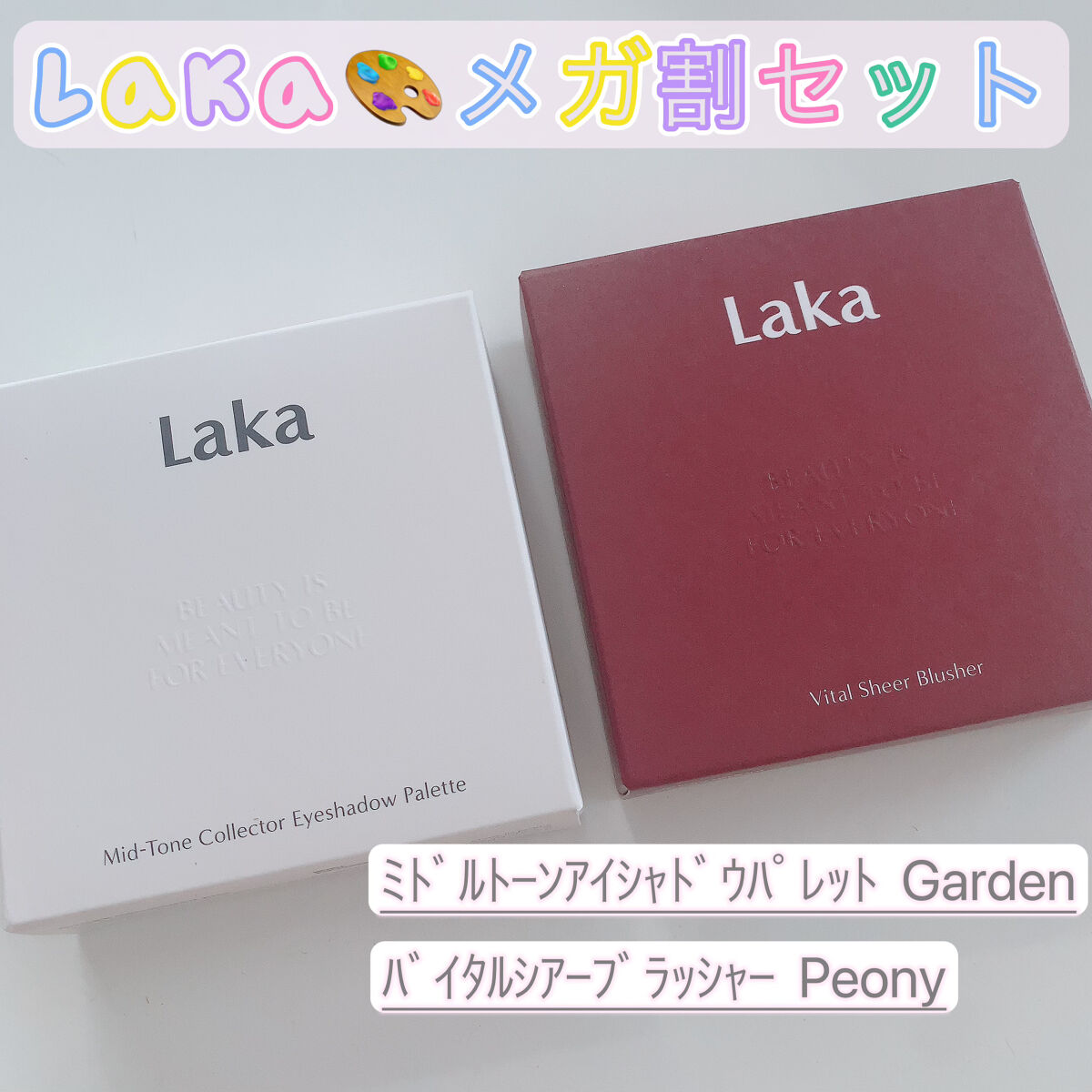 バイタルシアーブラッシャー/Laka/パウダーチークを使ったクチコミ（1枚目）