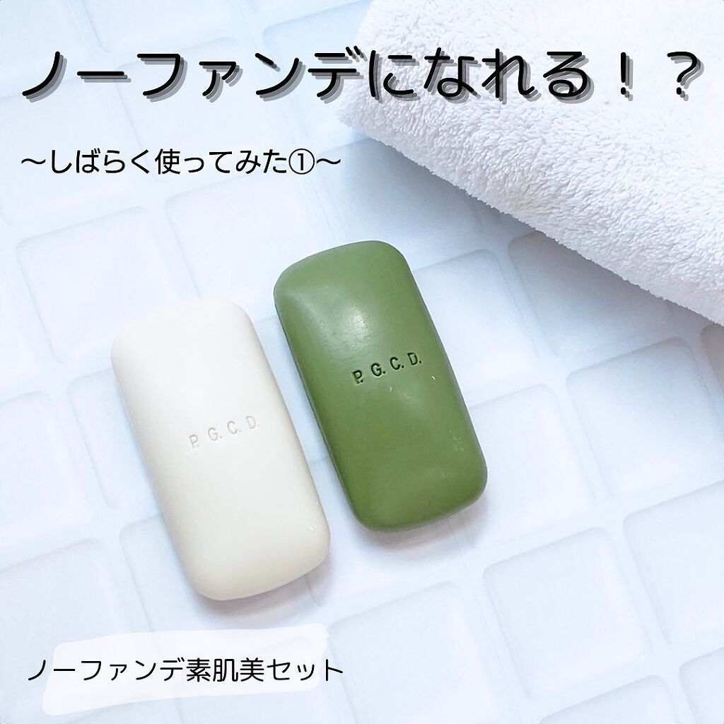 バーズ ナチュレ/P.G.C.D.(ペー・ジェー・セー・デー)/日焼け止めローションを使ったクチコミ(1枚目)