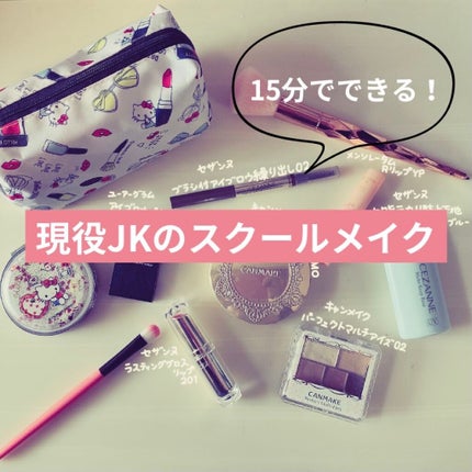 皮脂テカリ防止下地/CEZANNE/化粧下地を使ったクチコミ(1枚目)