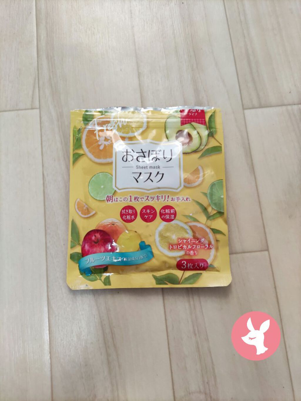 D フェイスマスク MR おさぼりマスク(さっぱりタイプ)/DAISO/シートマスク・パックを使ったクチコミ（1枚目）