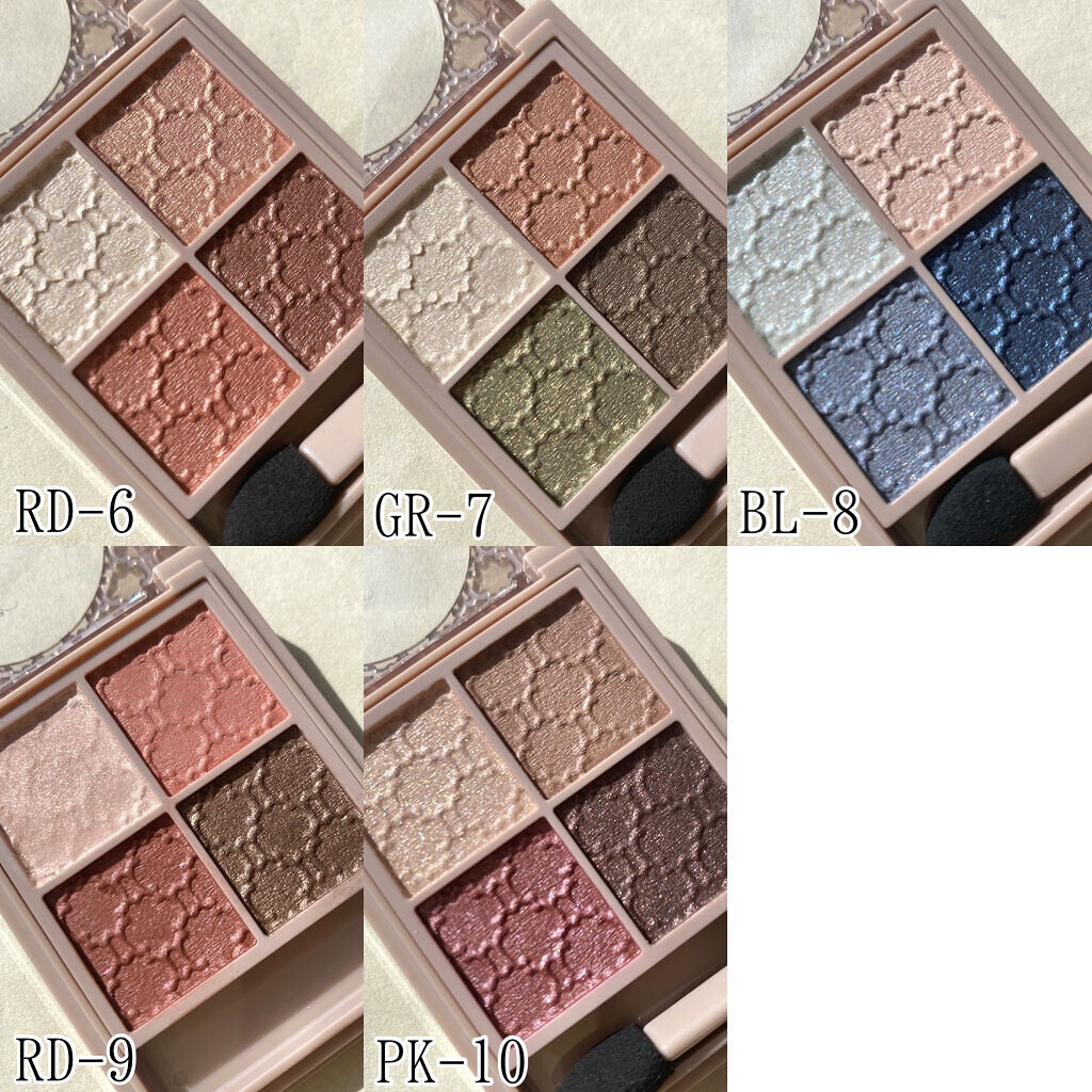 グロッシーリッチ アイズ N/Visée/アイシャドウパレットを使ったクチコミ（3枚目）