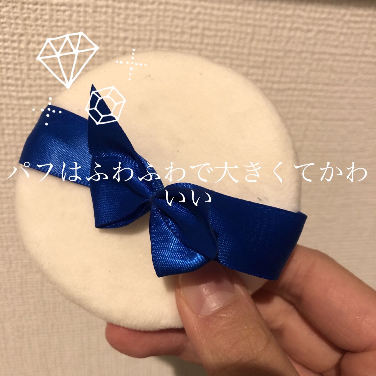 すっぴん ホワイトニングパウダーA/クラブ/プレストパウダーを使ったクチコミ（2枚目）