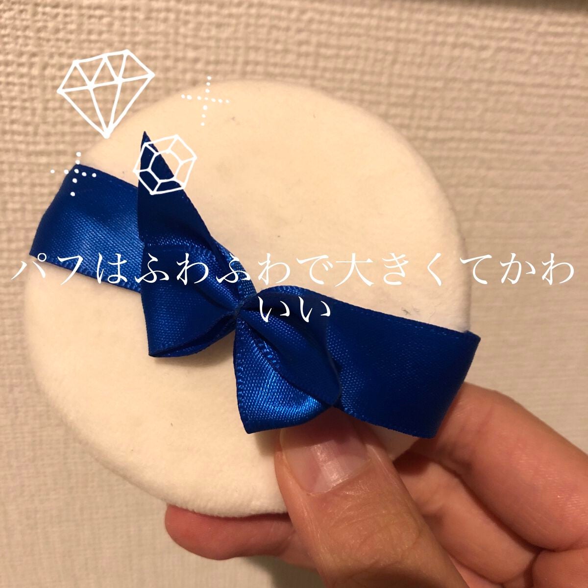 すっぴん ホワイトニングパウダーA/クラブ/プレストパウダーを使ったクチコミ(2枚目)