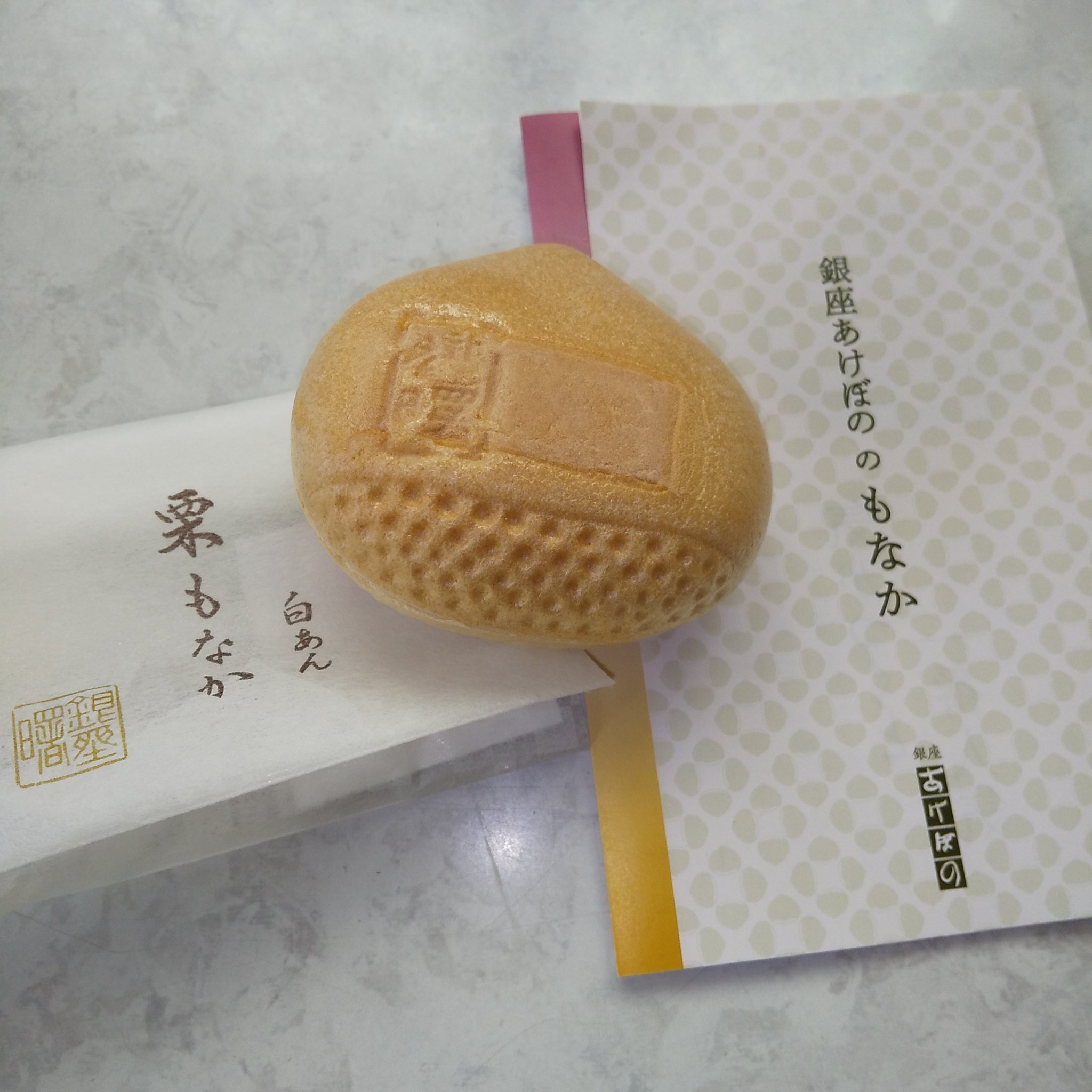 ジルスチュアート リップグロウ セラムバーム/JILL STUART/リップバームを使ったクチコミ（2枚目）