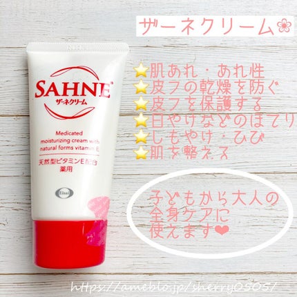 chiyo36 on LIPS 「「しっとりが続くのに ベタつかない」手指の乾燥や荒れをケアしま..」(1枚目)