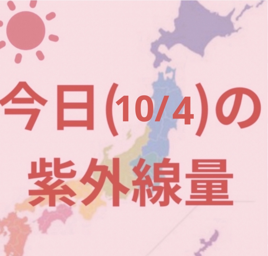 パラソーラ フレグランス UVスプレー N2/パラソーラ/日焼け止め・UVケアを使ったクチコミ（1枚目）