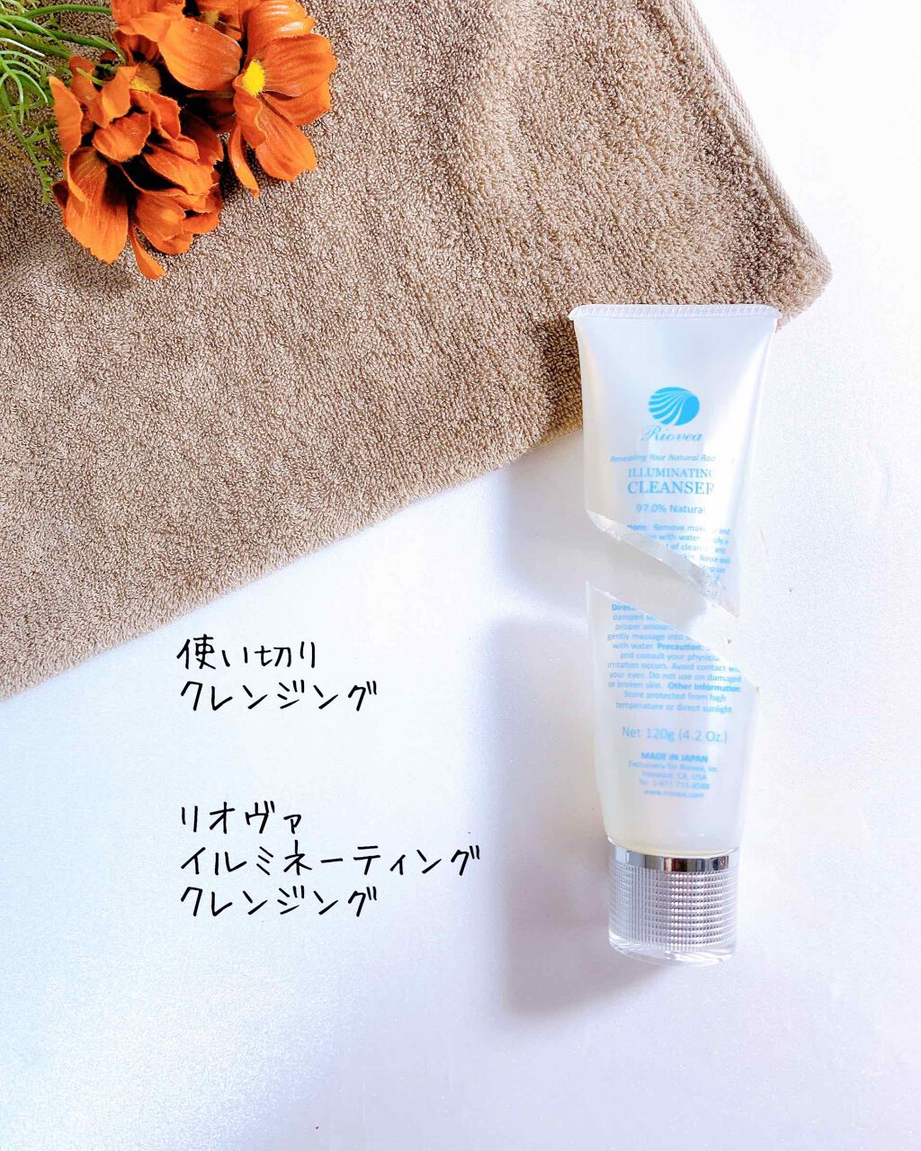 レイヴィー リペアトリートメントヘアマスクゴートミルク/Leivy/ヘアマスク・ヘアパックを使ったクチコミ（3枚目）