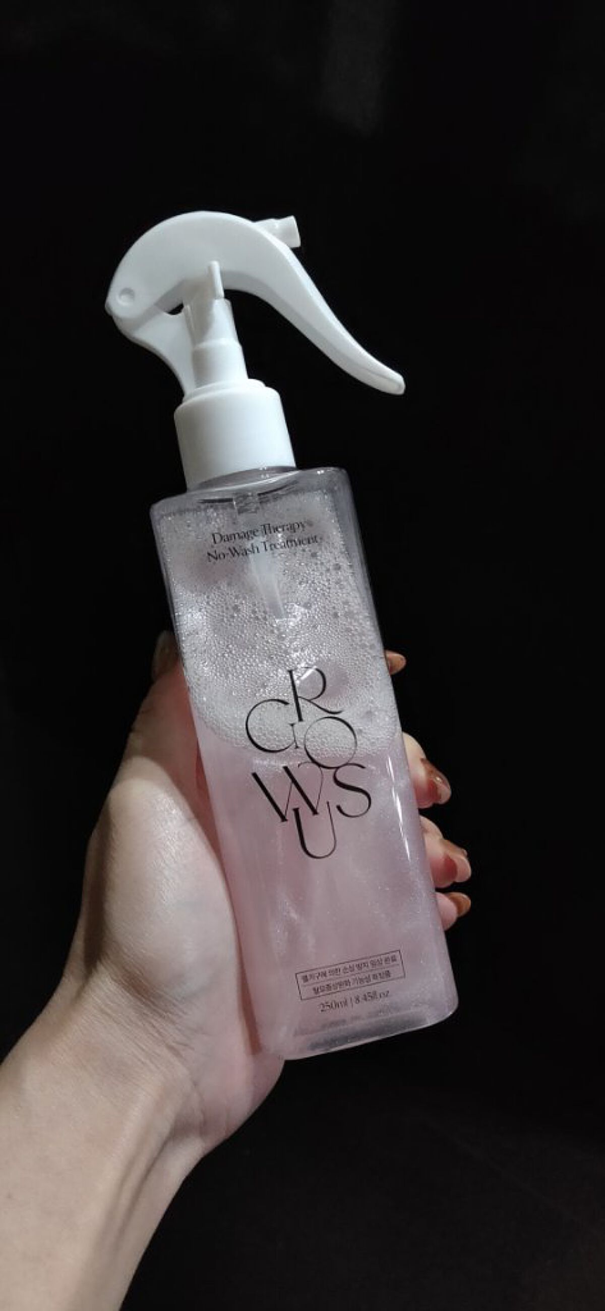 洗い流さないトリートメント/GROWUS/アウトバストリートメントを使ったクチコミ（1枚目）