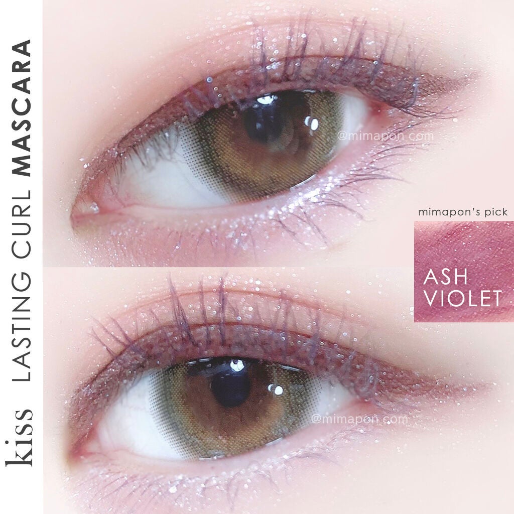 ラスティング カールマスカラ /KiSS/マスカラを使ったクチコミ(1枚目)