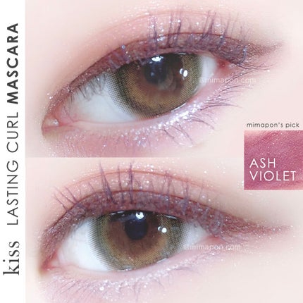 ラスティング カールマスカラ /KiSS/マスカラを使ったクチコミ(1枚目)