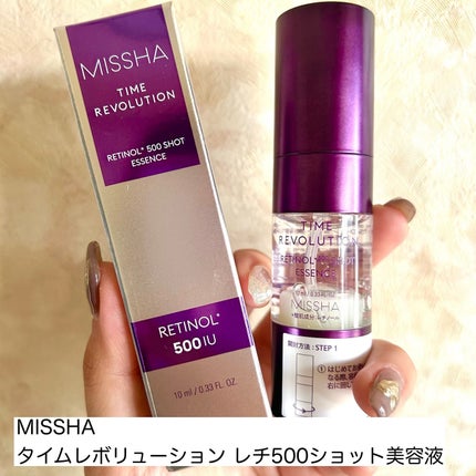 ミシャ タイムレボリューション レチ500ショット美容液/MISSHA/美容液を使ったクチコミ(2枚目)