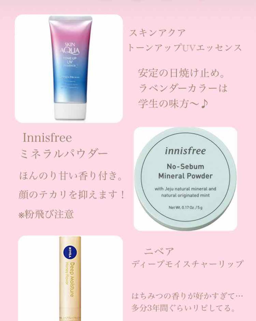 ニベア ディープモイスチャーリップ/ニベア/リップクリームを使ったクチコミ（2枚目）