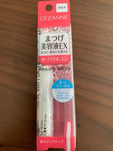 【使った商品】CEZANNE まつげ美容液EX

【商品の特徴】ハリとコシ、まゆげや瞼にも使える

【使用感】初めてチップタイプだったけど塗りやすい

【良いところ】まつげが強くなった気がする

【イマ