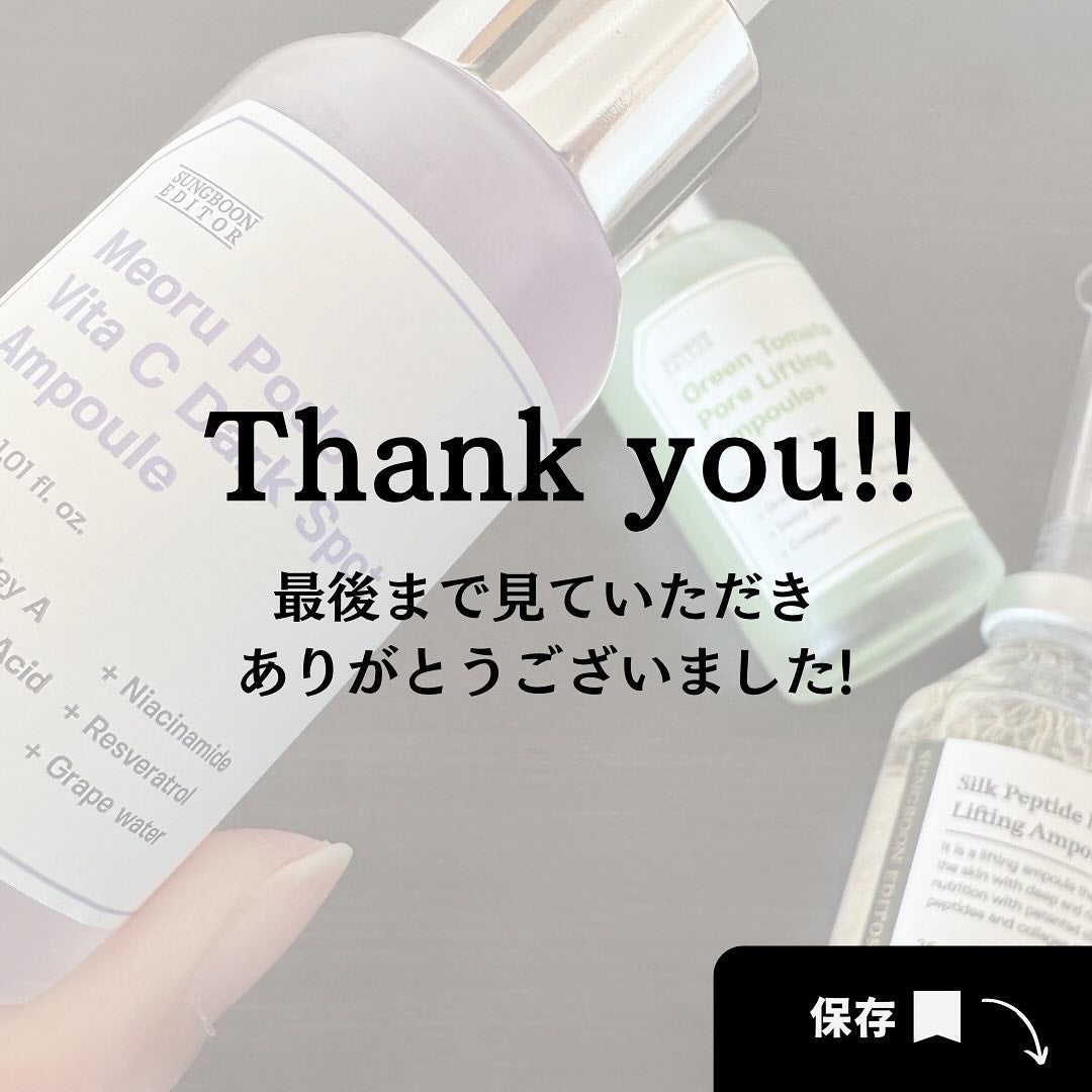 ヤマブドウビタCダークスポットアンプル/SUNGBOON EDITOR(成分エディター)/美容液を使ったクチコミ(7枚目)