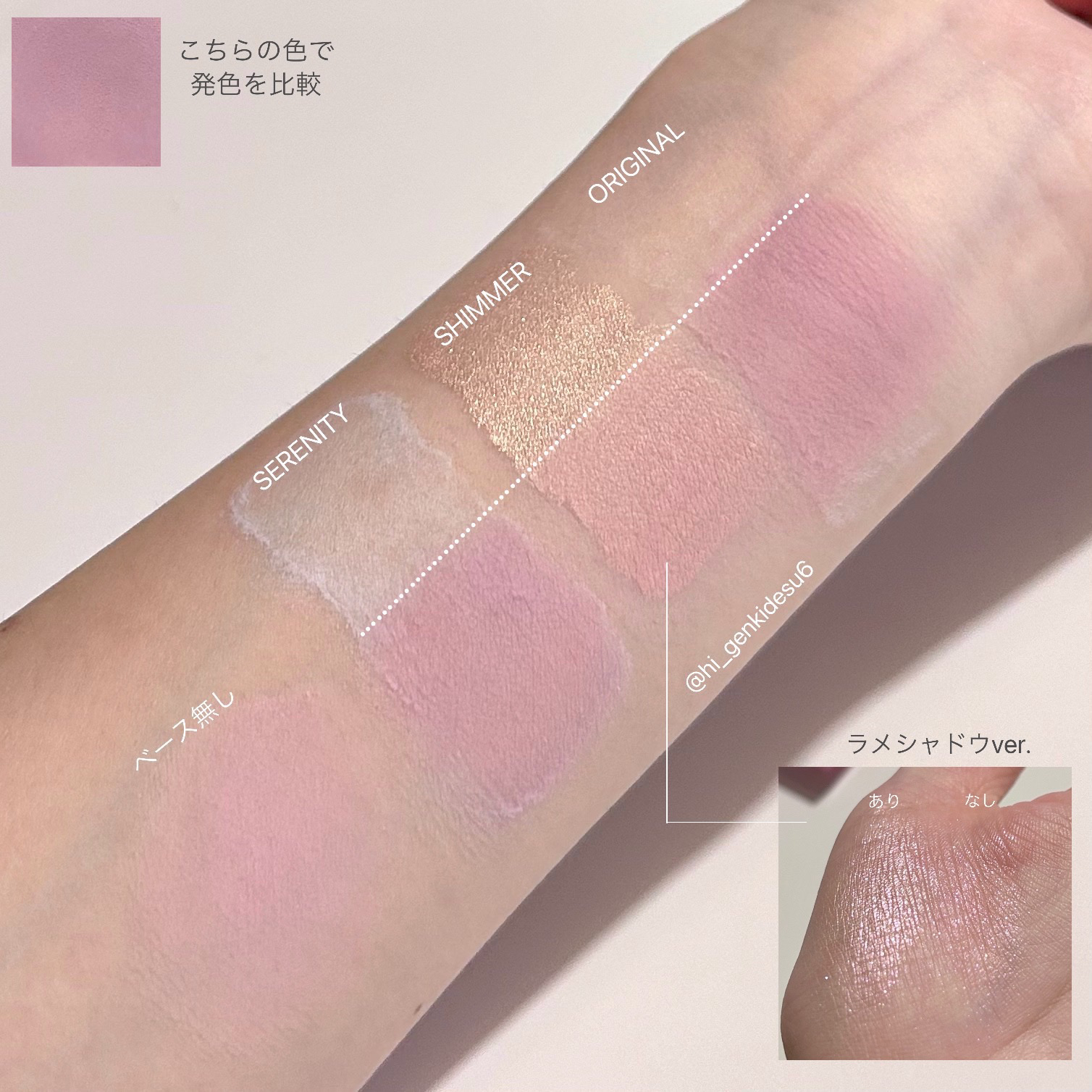 エクスパート カラー プライマー フォー アイズ/VDL/化粧下地を使ったクチコミ（3枚目）