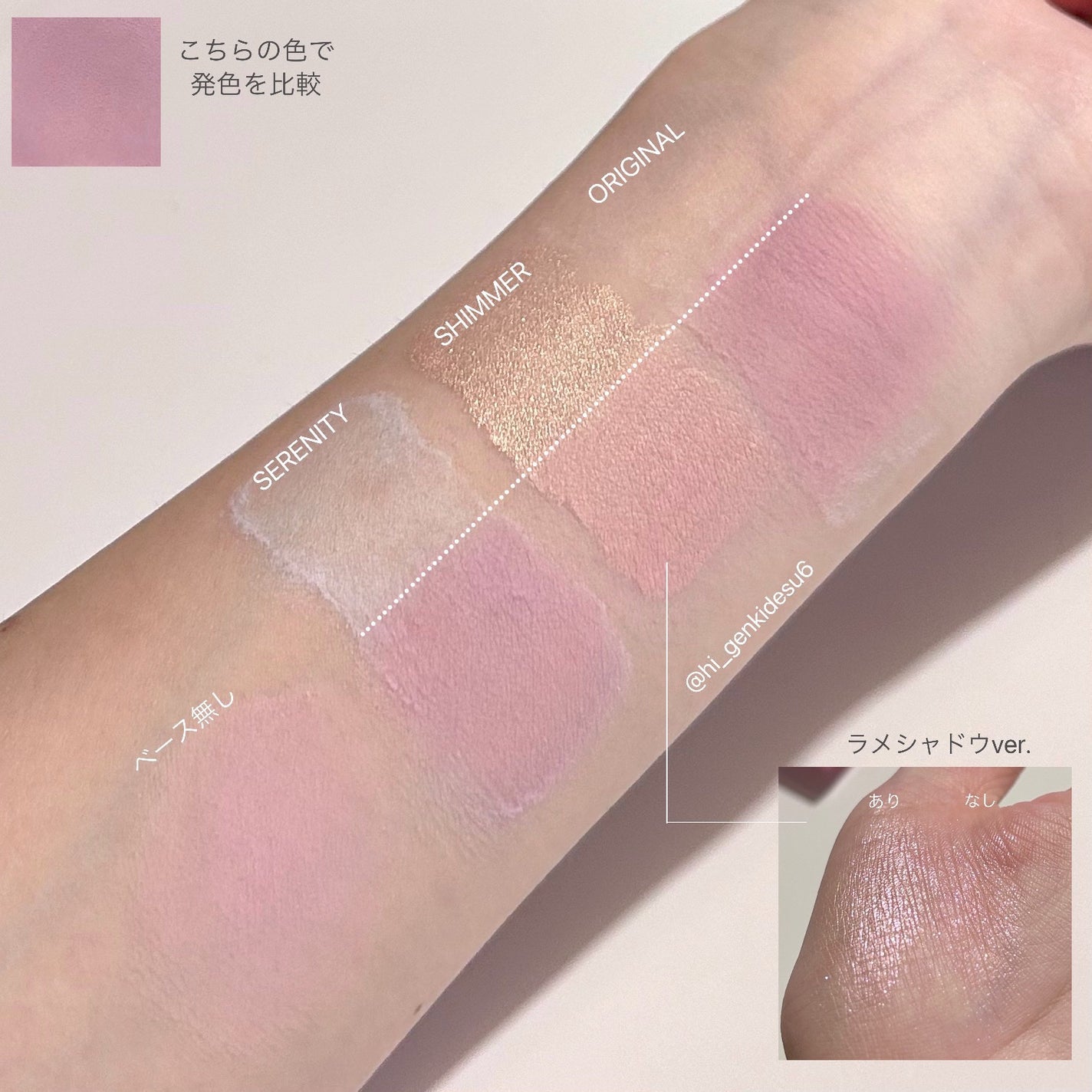 エクスパート カラー プライマー フォー アイズ/VDL/化粧下地を使ったクチコミ(3枚目)