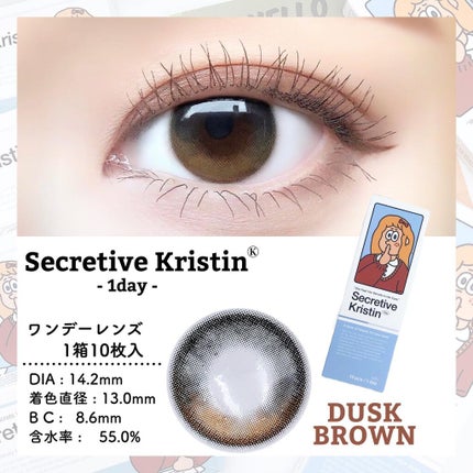 Secretive Kristen/Hapa kristin/カラーコンタクトレンズを使ったクチコミ(7枚目)