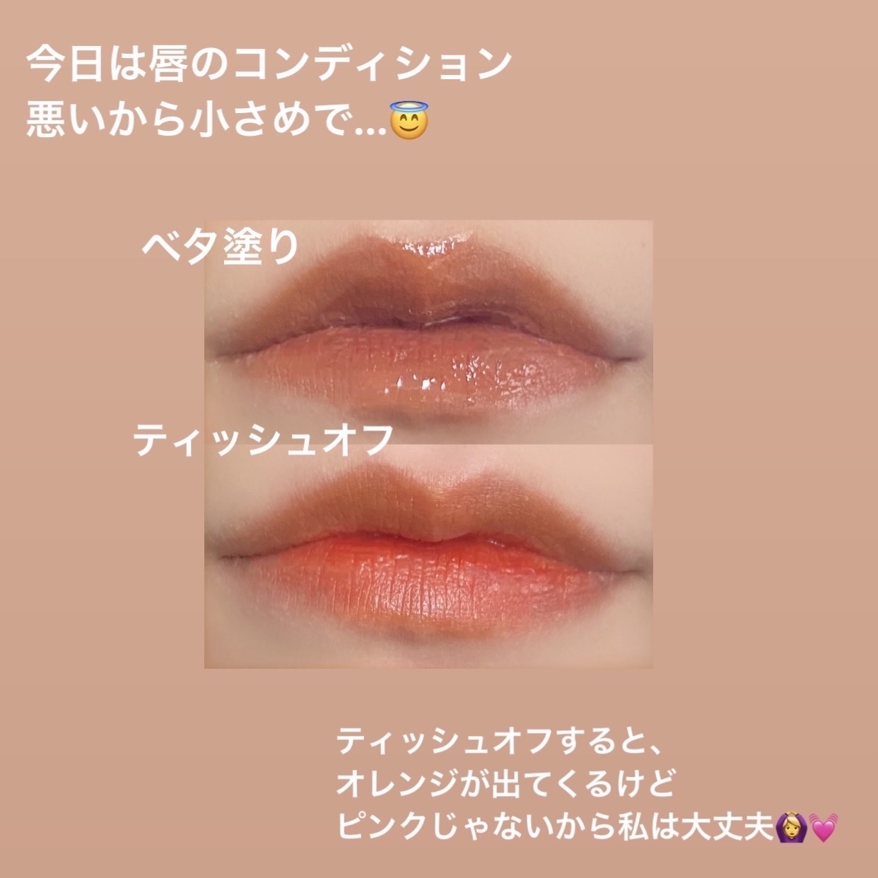 ウォータリーティントリップ/CEZANNE/リップティントを使ったクチコミ（2枚目）