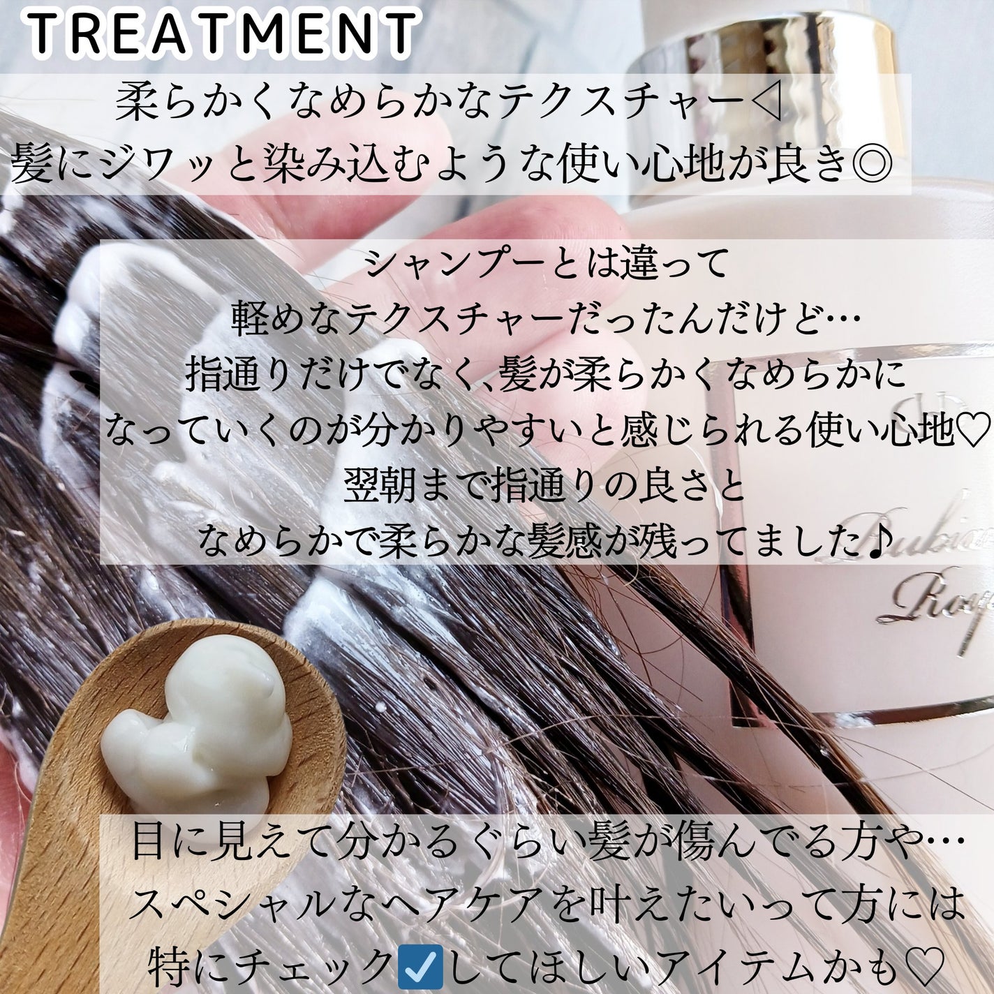 シャンプー/トリートメント/Rubian Royal/市販シャンプーを使ったクチコミ(4枚目)