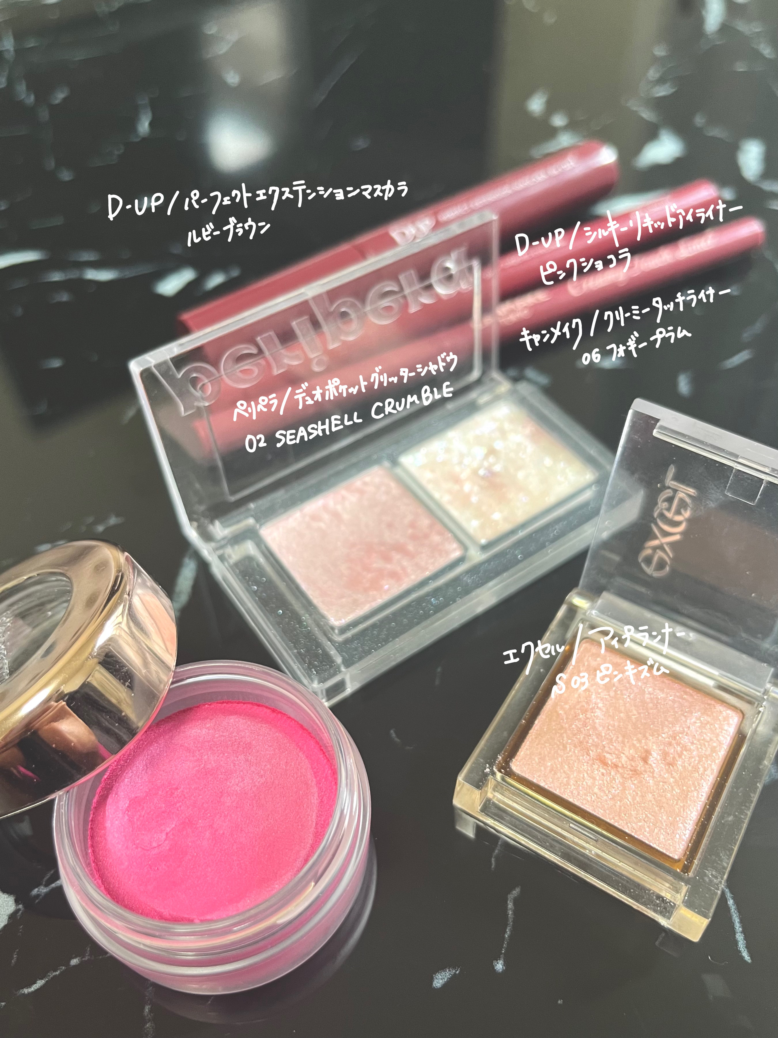 アイグロウ ジェム PK800/DECORTÉ/ジェル・クリームアイシャドウを使ったクチコミ（3枚目）