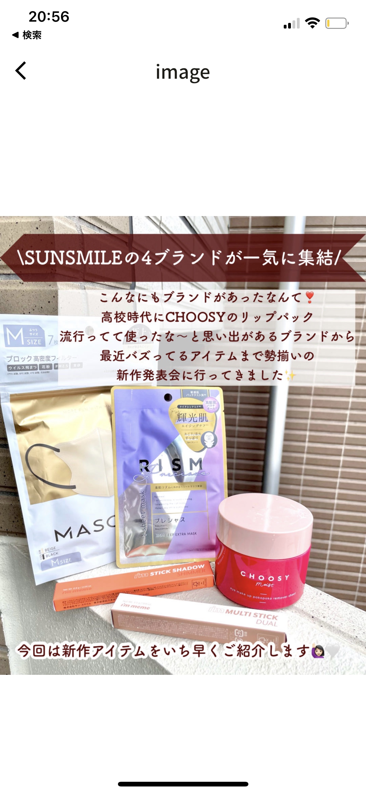 3D不織布マスク/MASCODE/マスクを使ったクチコミ（2枚目）