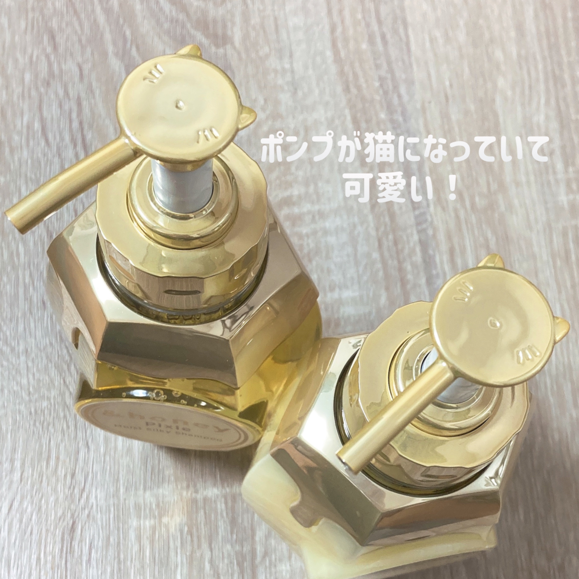 アンドハニー ピクシー モイストシルキー シャンプー1.0/ヘアトリートメント2.0/&honey/市販シャンプーを使ったクチコミ（3枚目）