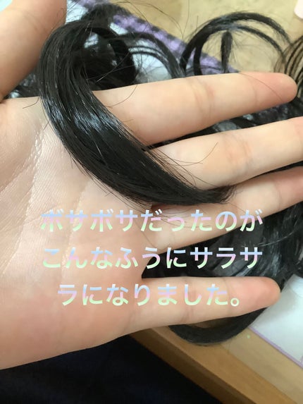 ポイントへアスティック ピュアシャンプーの香り /フィアンセ/ヘアスタイリングを使ったクチコミ(4枚目)