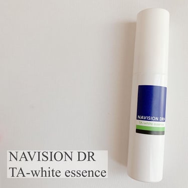TAホワイトエッセンス/ナビジョンDR/美容液を使ったクチコミ（1枚目）