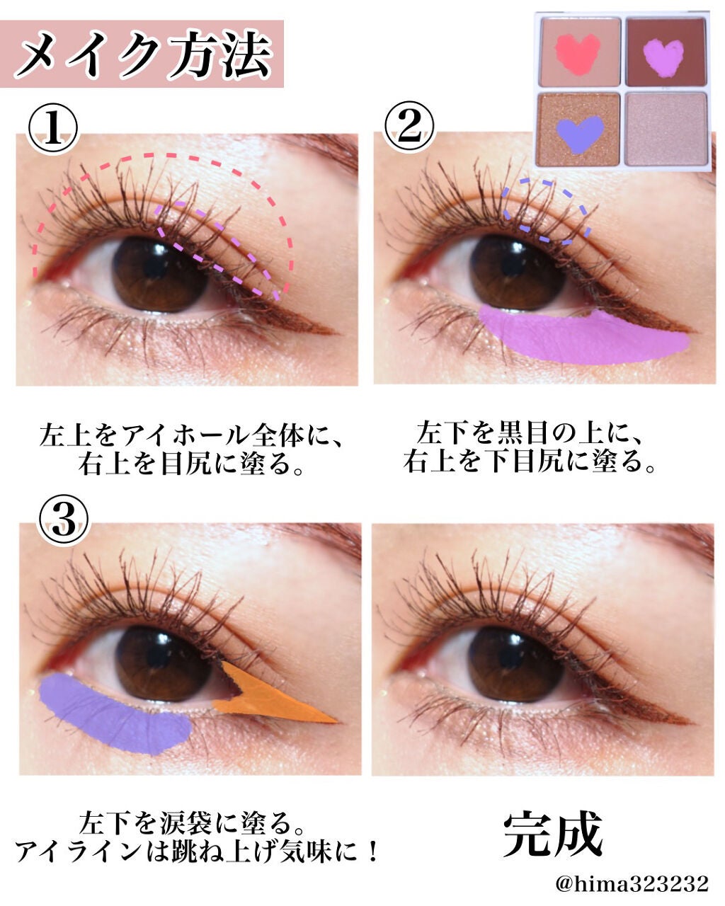 パーフェクトエクステンション マスカラ for カール/D-UP/マスカラを使ったクチコミ(3枚目)