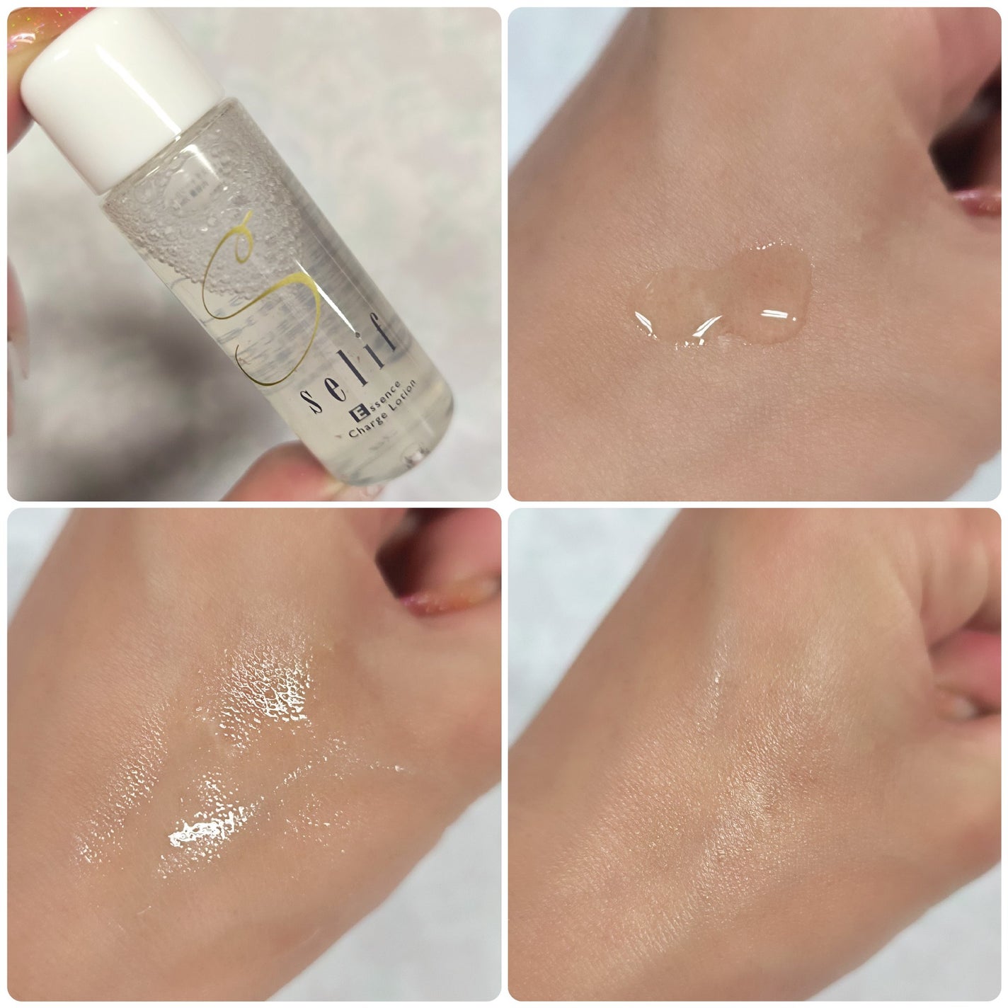 トライアルセット/セリフ/スキンケアキットを使ったクチコミ(3枚目)