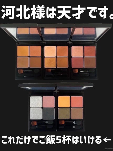 &be パレットアイシャドウ/&be/アイシャドウパレットを使ったクチコミ(3枚目)