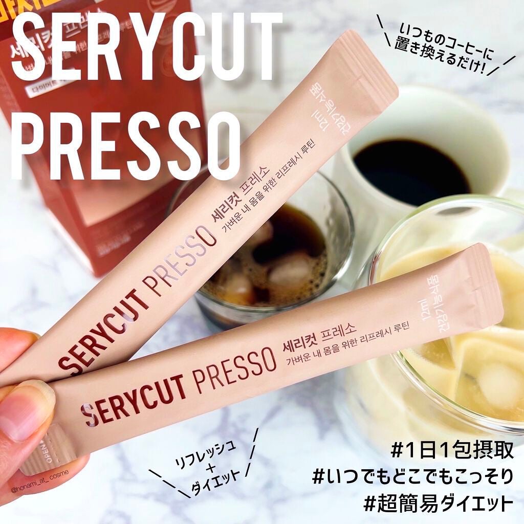 セリカットプレッソ/Serybox/ドリンクを使ったクチコミ(1枚目)
