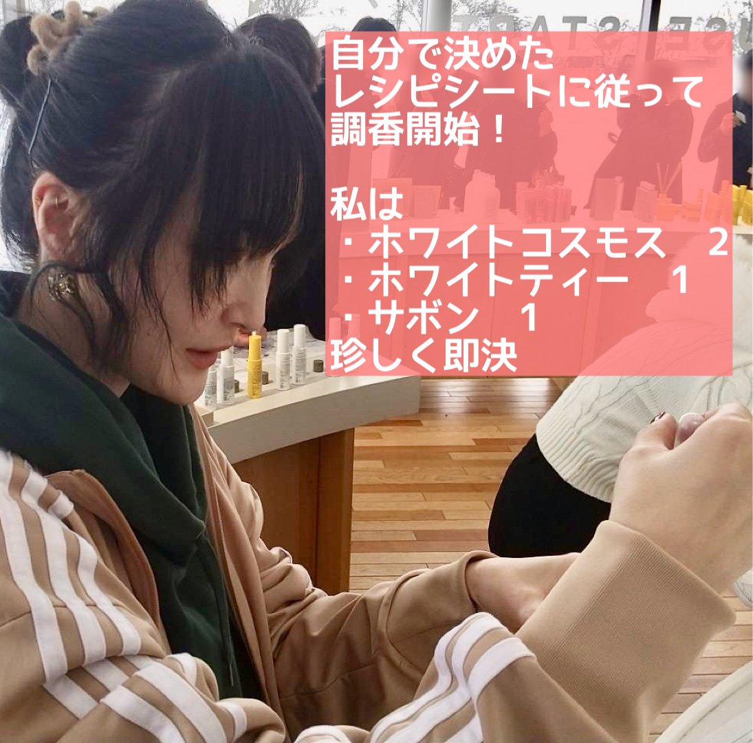 さくら219 オードパルファン/SHIRO/香水(レディース)を使ったクチコミ（3枚目）