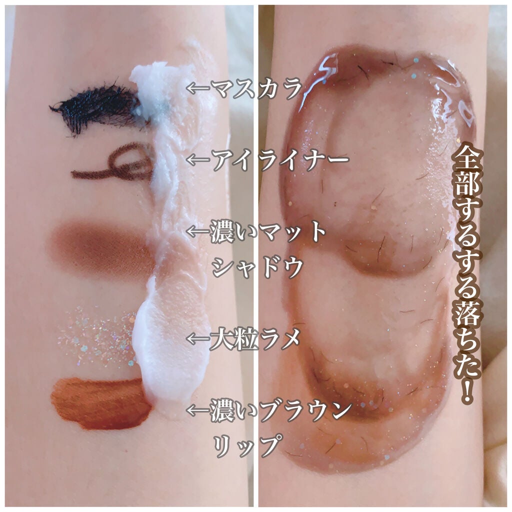 アイスクリームディープ クレンジングバーム/ZEESEA/クレンジングバームを使ったクチコミ(3枚目)