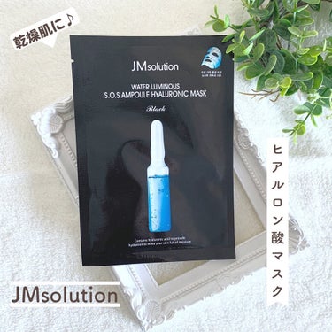 water luminous s.o.s ampoule hyaluronic mask/JMsolution JAPAN/シートマスク・パックを使ったクチコミ（1枚目）