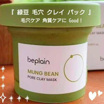 ðª»Jmp.ðŒðððð 333𪻠on LIPS ãð±âbeplain(ããŒãã¬ã€ã³)ð±âãç·è±æ¯ç©Žã¯ã¬ã€ãã..ãïŒ1æç®ïŒ