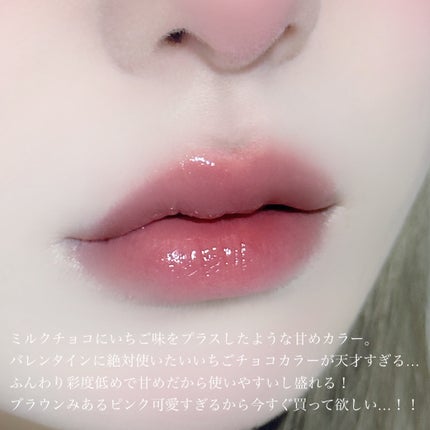 アンドバイロムアンド グラッシーボムティント/&nd by rom&nd/リップティントを使ったクチコミ(3枚目)