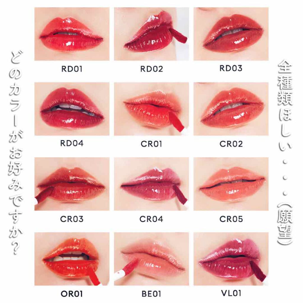 アピュー ジューシーパン ティント/A’pieu/リップティントを使ったクチコミ(3枚目)