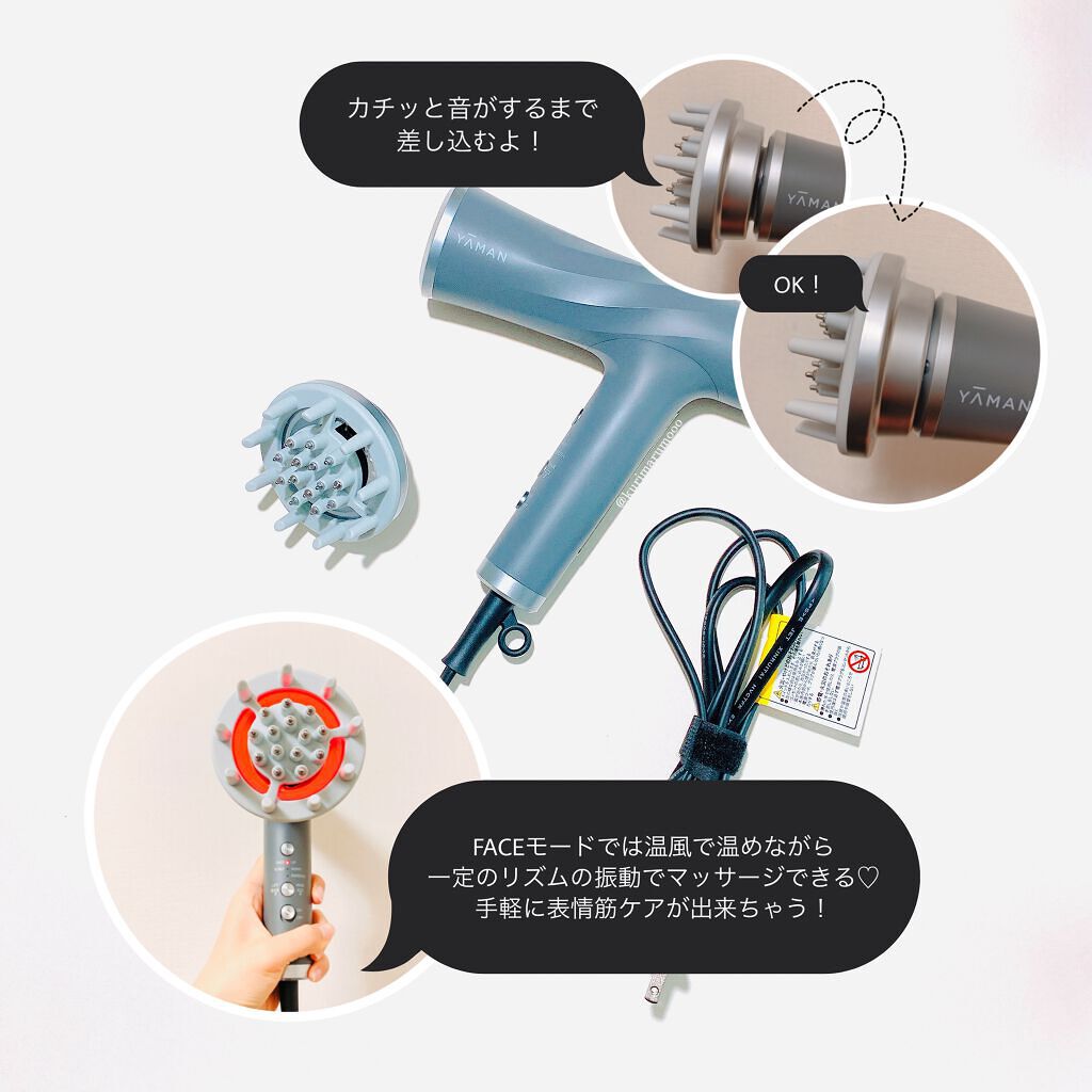 リフトドライヤー グレー/YA-MAN TOKYO JAPAN/ドライヤーを使ったクチコミ（2枚目）