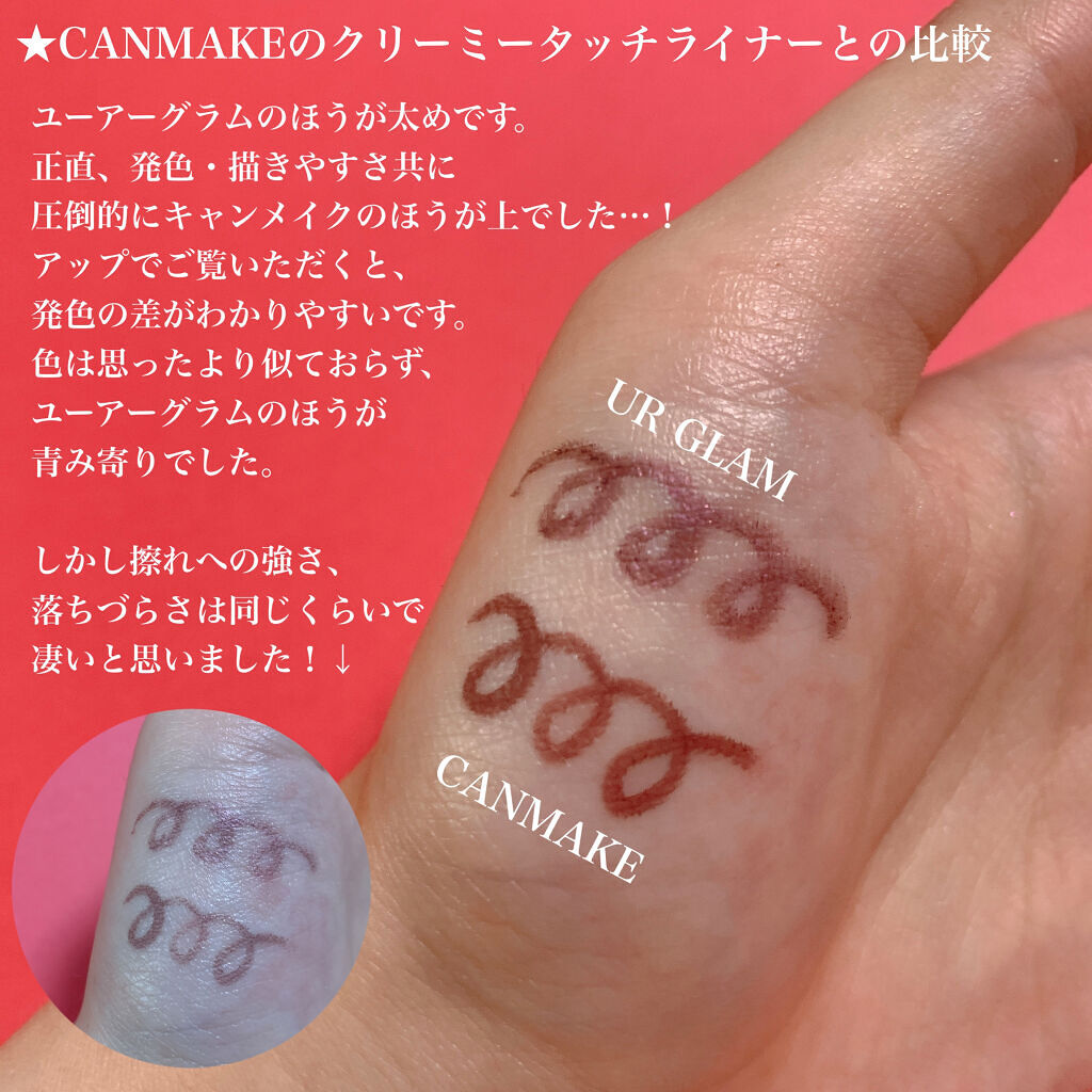 クリーミータッチライナー/キャンメイク/ジェルアイライナーを使ったクチコミ（3枚目）