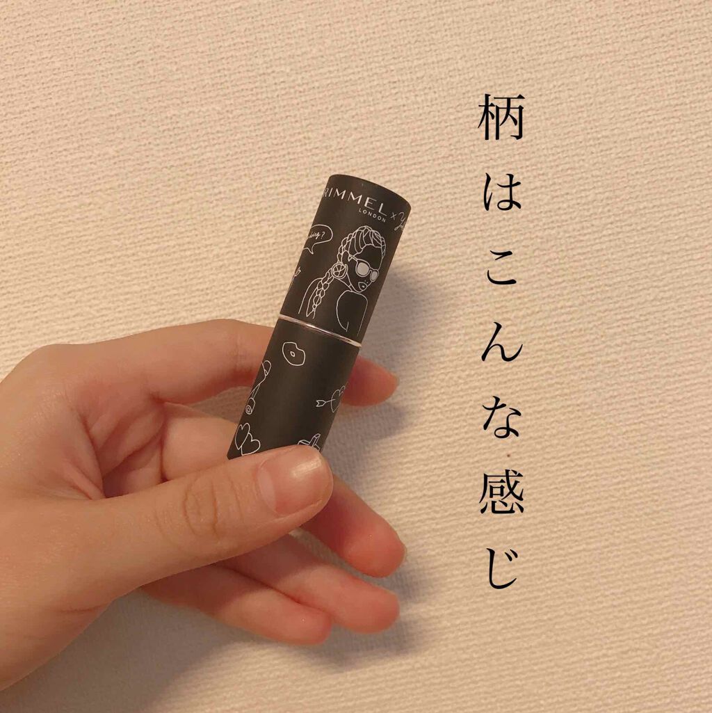 マシュマロルック リップスティック/リンメル ロンドン/口紅を使ったクチコミ（2枚目）