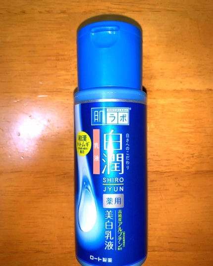 菊正宗 日本酒の化粧水 高保湿/菊正宗/化粧水を使ったクチコミ(1枚目)