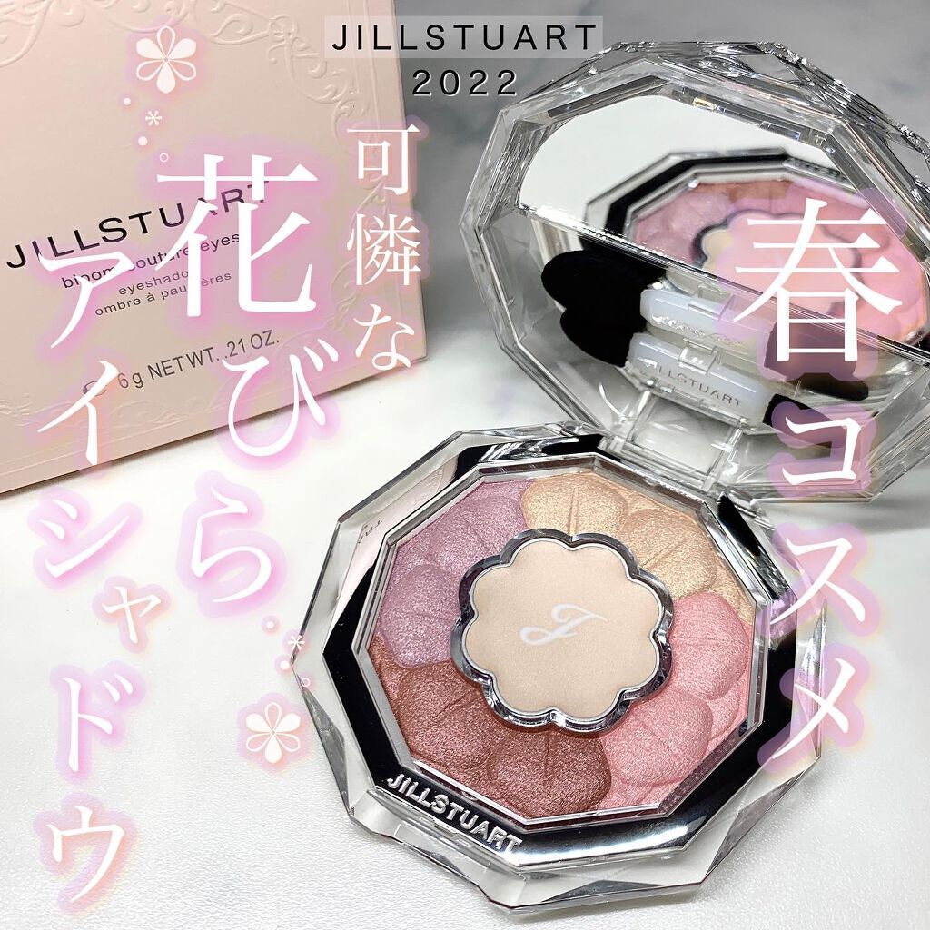 ジルスチュアート ブルームクチュール アイズ/JILL STUART/アイシャドウパレットを使ったクチコミ（1枚目）