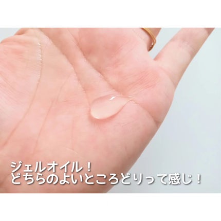 マディソン58 グロッシーフィニッシュ ジェリーオイル/スティーブンノル ニューヨーク/その他スタイリングを使ったクチコミ(3枚目)