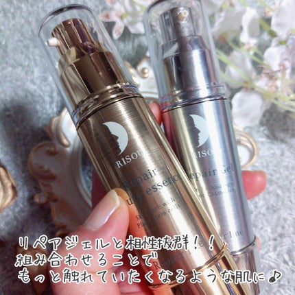 リソウ リペアビューティーエッセンス AP/リソウコーポレーション/美容液を使ったクチコミ(4枚目)