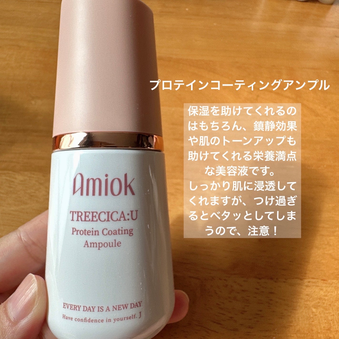 ブレミッシュシールドアンプル/AMIOK/美容液を使ったクチコミ(6枚目)